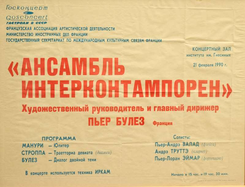Affiche d’un concert de l’Ensemble intercontemporain en URSS